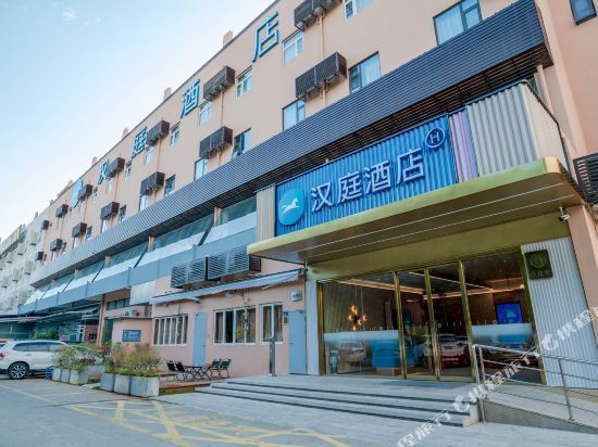 汉庭酒店(厦门集美大学北店)图片