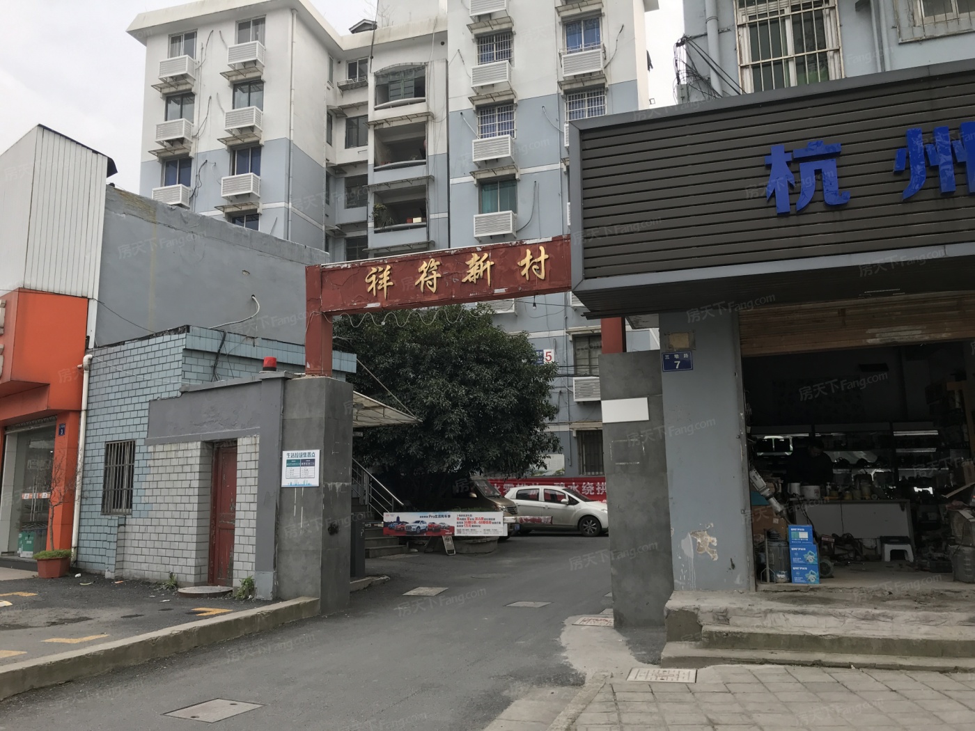 怎么走,在哪,在哪里,在哪儿:浙江省杭州市拱墅区祥符街道祥符社区