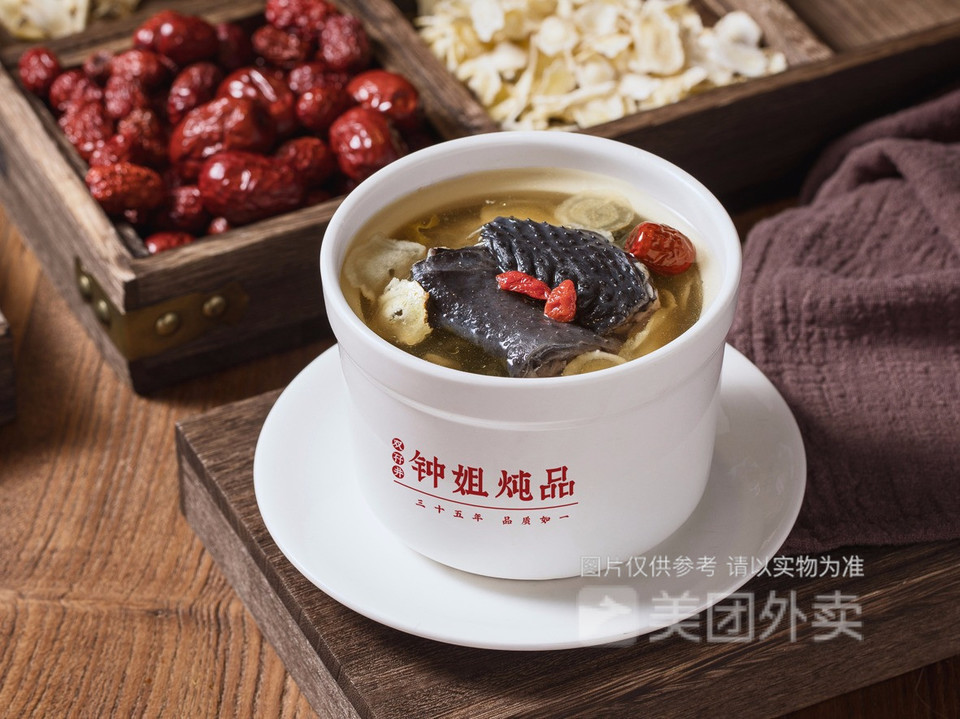 花旗参炖乌鸡图片