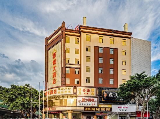 oyo豪威大酒店(鹅岭东路店)图片