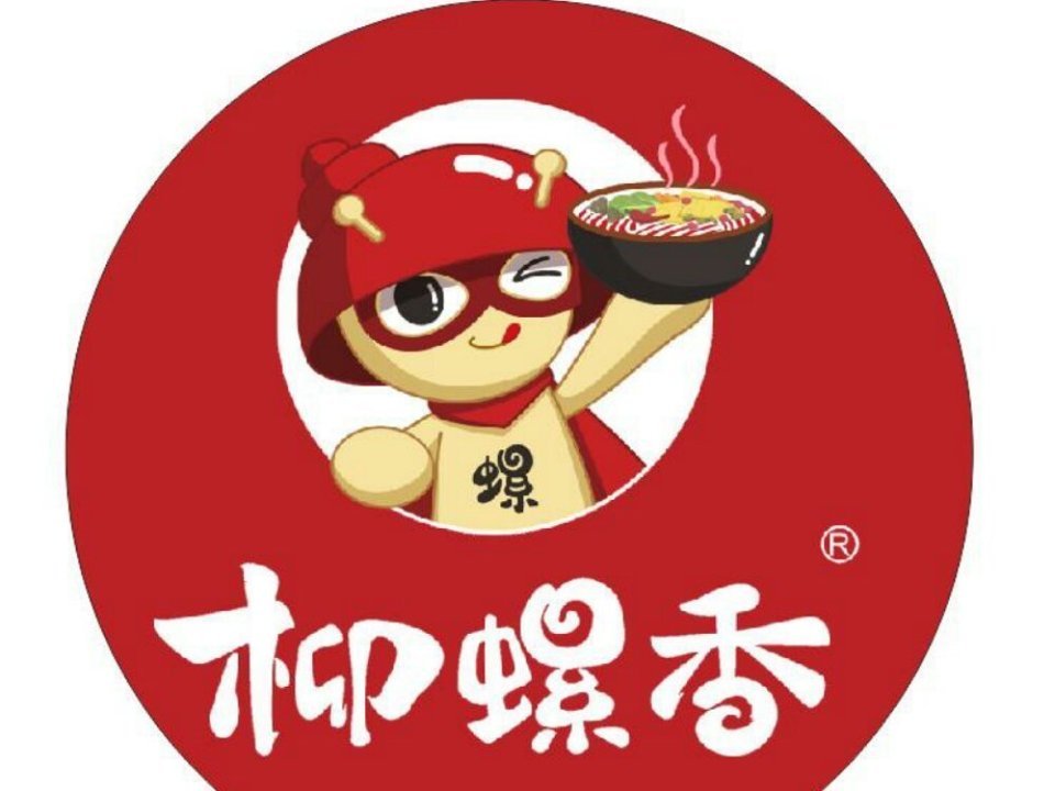 柳螺香螺蛳粉(东江店)图片