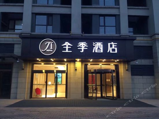 闽路全季酒店