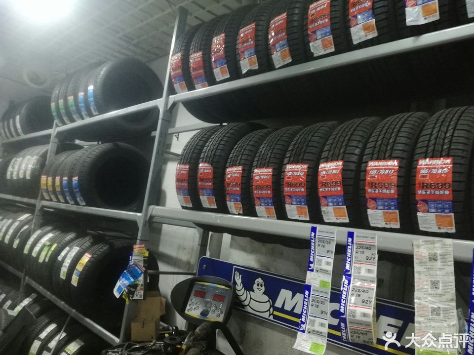 米其林轮胎(文光路店)