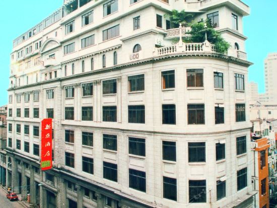 广州新亚大酒店
