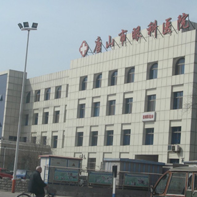 眼科医院电话咨询 t01589cac94c2466c12.jpg