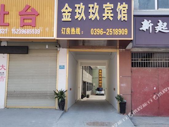 大酒店如家宾馆平舆金梦缘宾馆平舆宾馆(平舆县创伤急救中心东北)平舆