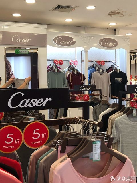 caser(重百沙坪商场店)图片