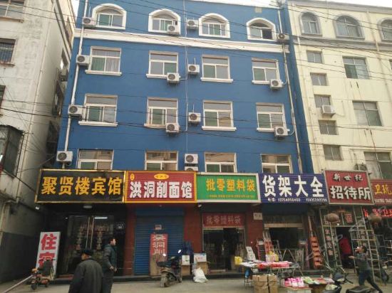 聚贤楼(东风路)图片