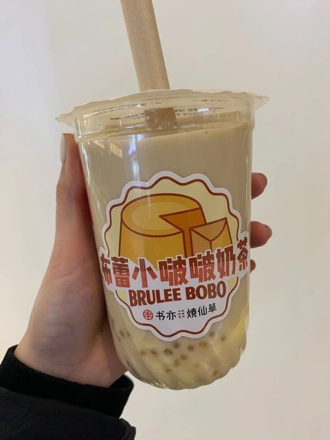 布蕾小啵啵图片