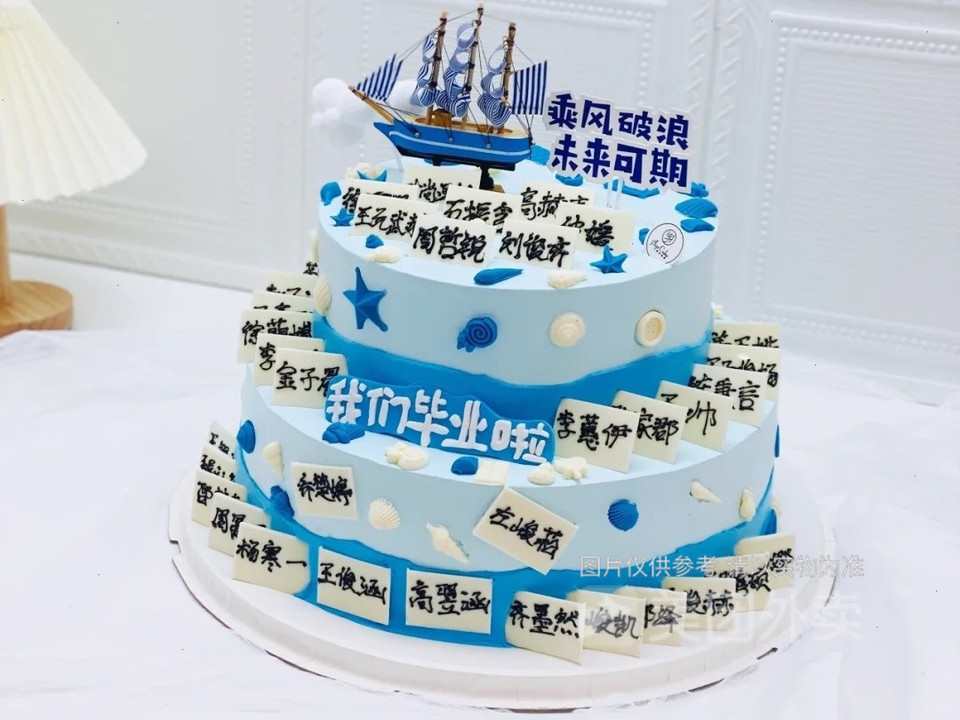 毕业季蛋糕图片