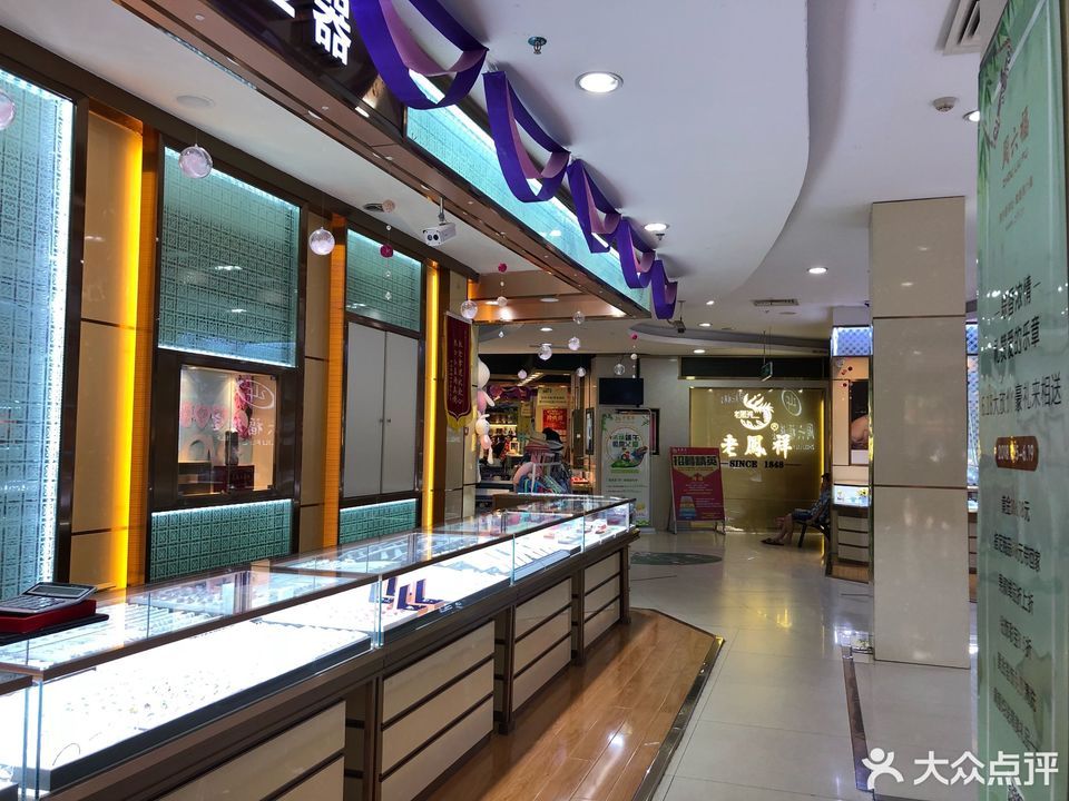 国光购物广场(万安店)图片