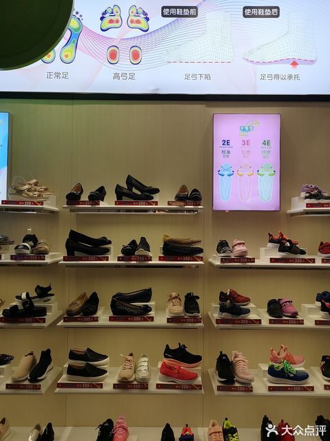 西丽益田假日里购物中心