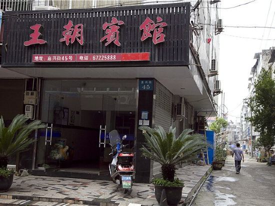 怎麼去,怎麼走,在哪,在哪裡,在哪兒):溫州市瑞安市玉海街道萬松東路4