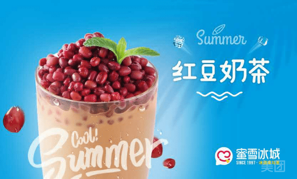 三拼霸霸奶茶推荐菜:地址(在哪里):蜜雪冰城(洪湖店)位于荆州市洪湖市