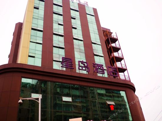 东站公寓