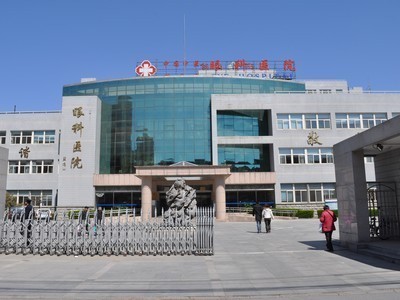 关于中国中医科学院眼科医院代诊挂号服务-覆盖北京全三甲的信息