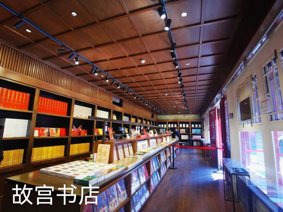 故宫文创实体店