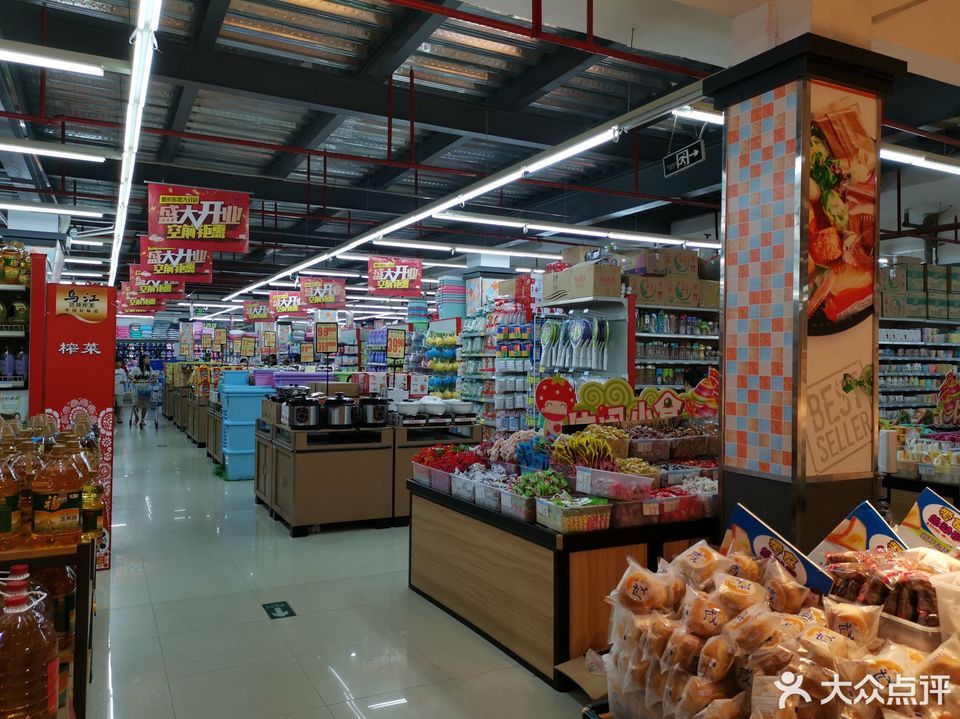 梅州市喜多多超市