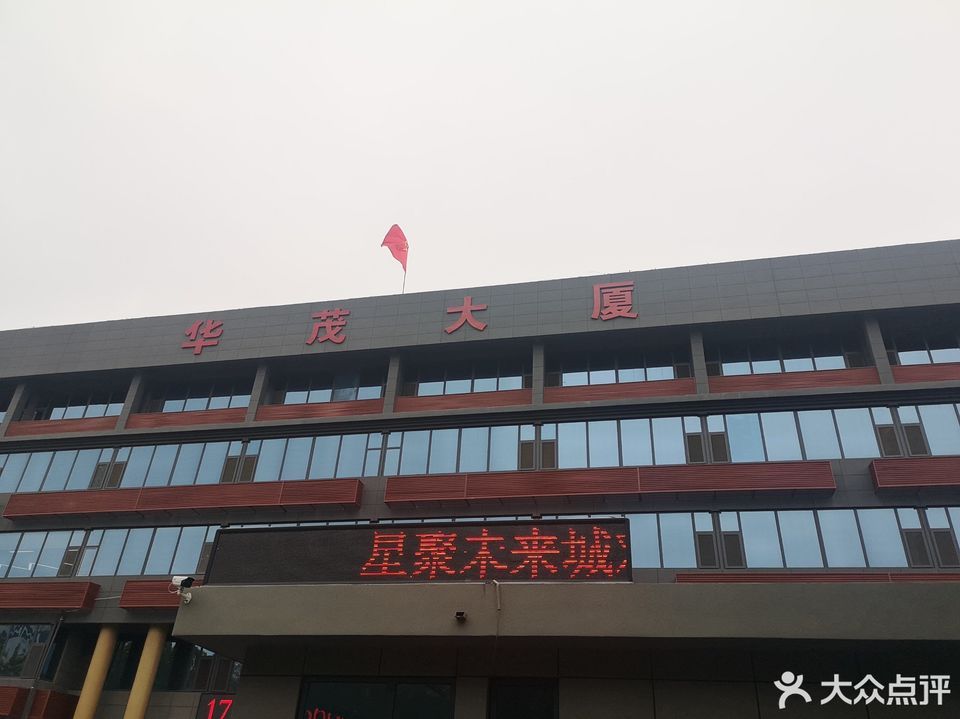 电话:地址(位置,怎么去,怎么走,在哪,在哪里,在哪儿):烟台市芝罘区