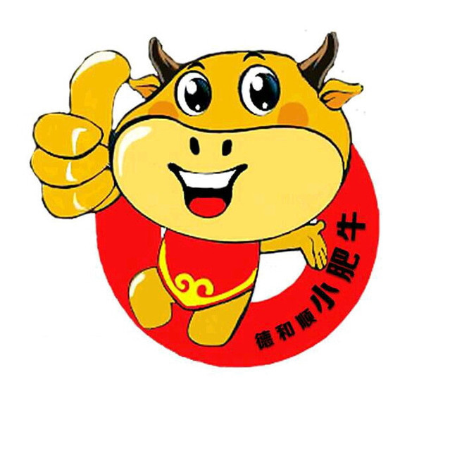 德和顺小肥牛(南郊店)图片