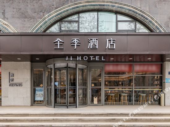 全季酒店(天水南路店)图片
