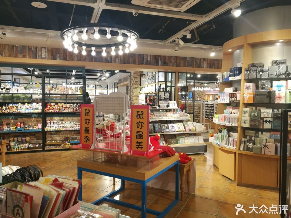 三福店面图片图片