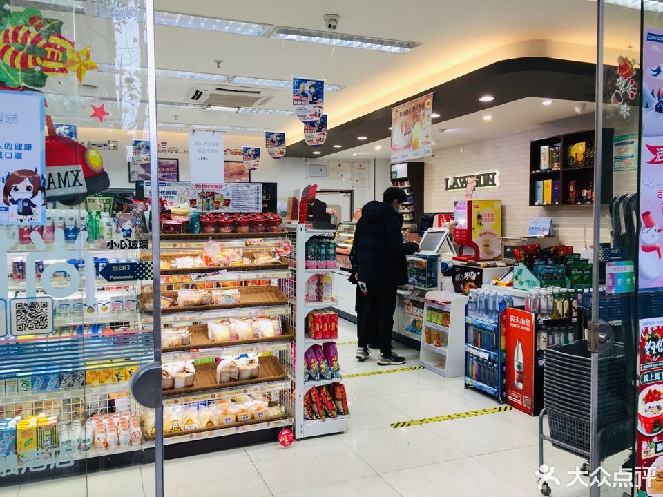 武汉中百罗森便利店