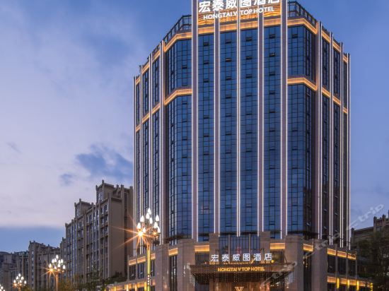 威图酒店地址(位置,怎么去,怎么走,在哪,在哪里,在哪儿):绵阳市江油市