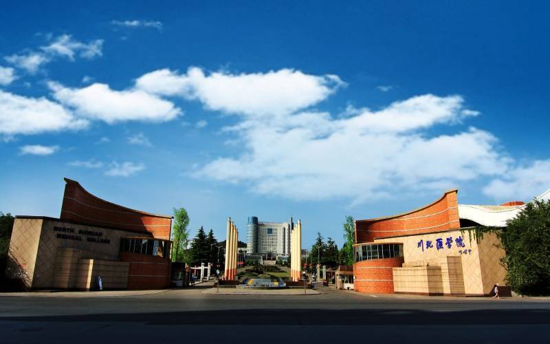 川北医学院(顺庆校区)图片