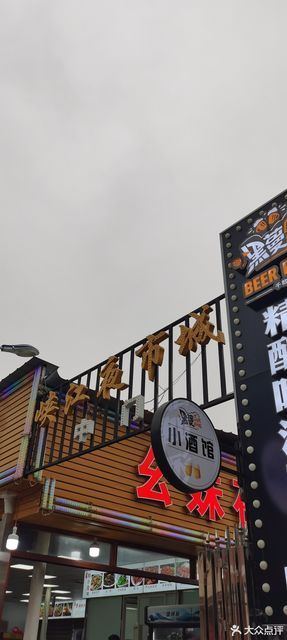 【福牛夜市】地址,电话,路线,周边设施_360地图