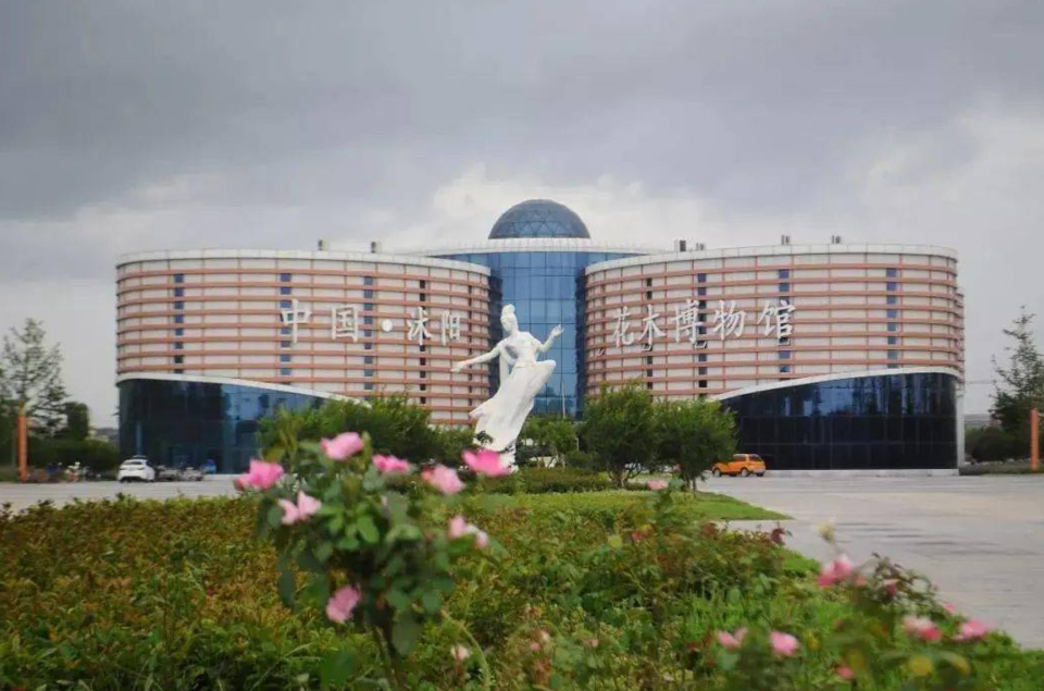 中国·沭阳花木博物馆图片