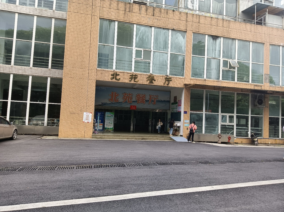 四川輕化工大學宜賓學院