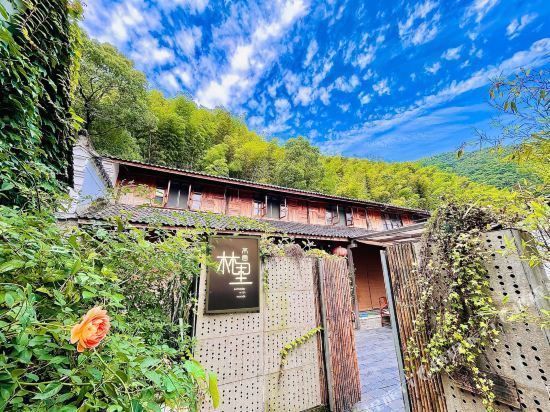 余姚芝林浙东小九寨