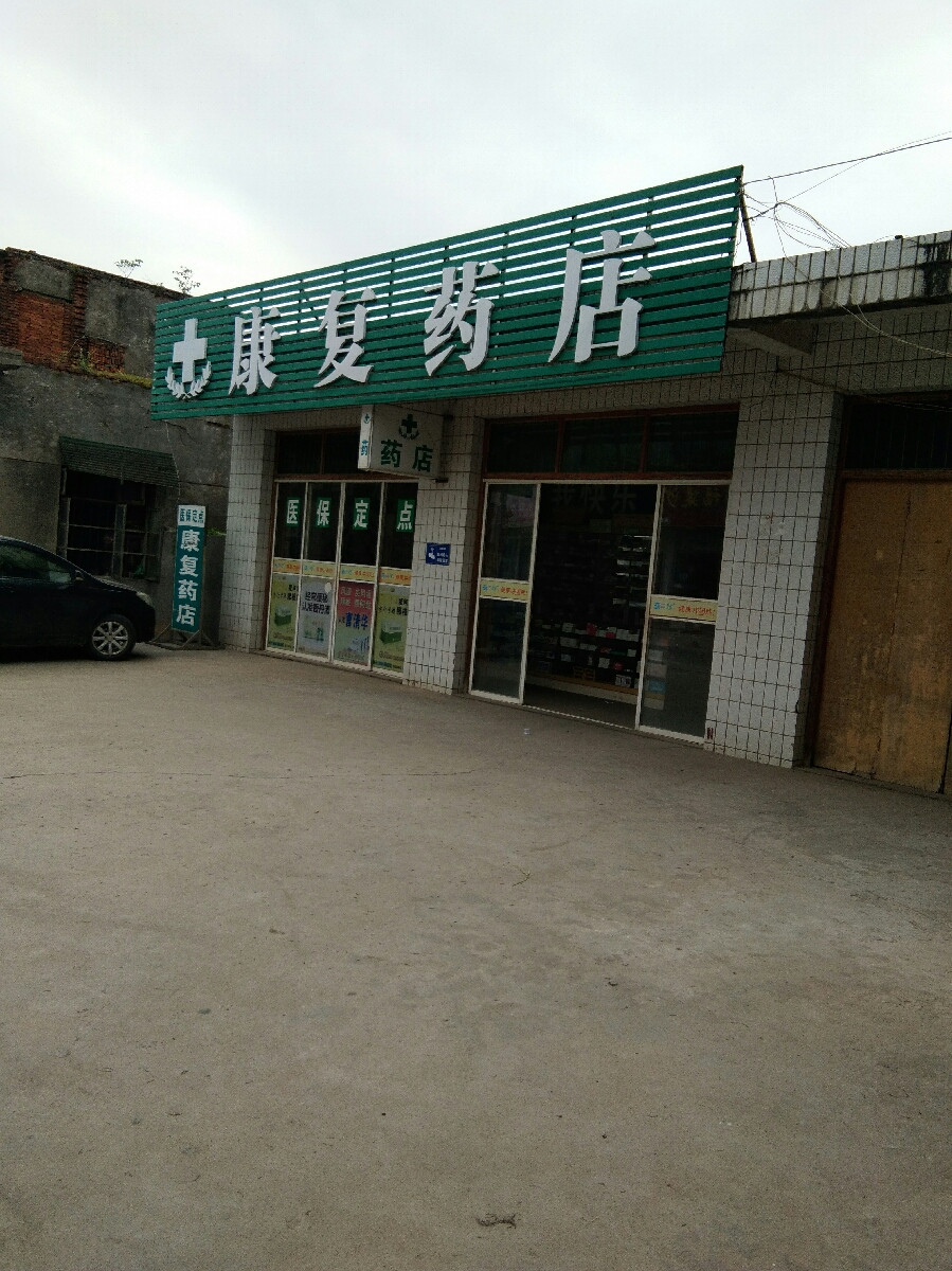 无为人民医院(无为人民医院是三甲吗)