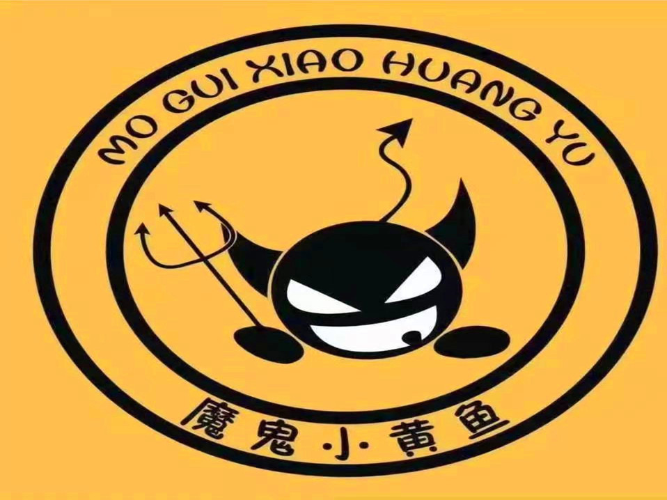 魔鬼小黄鱼