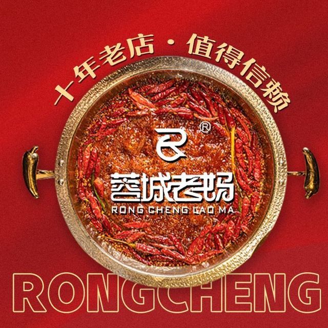 蓉城老妈(大丰店)图片
