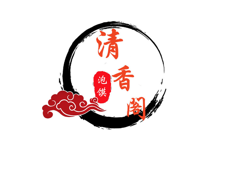 清香阁(经二路店)图片