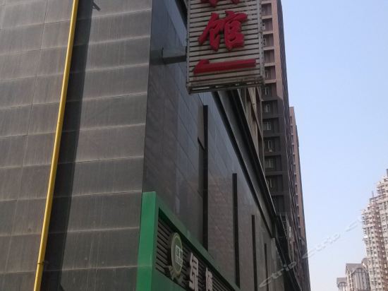 白鹤宾馆(火车站西路)图片