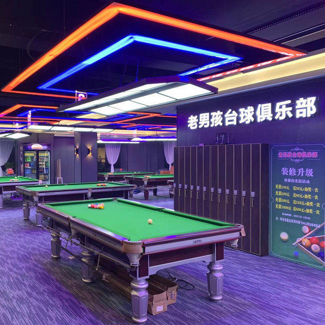 台球俱乐部门头