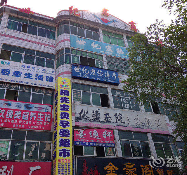 在哪,在哪里,在哪儿):天水市甘谷县世纪商贸楼5楼电话:兴隆旅社地址