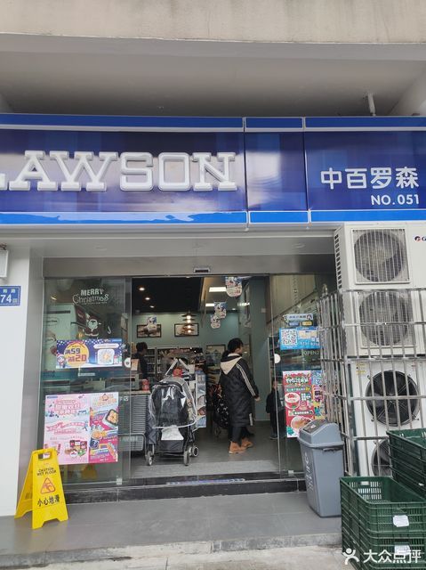 中百罗森(长郡双语实验中学店)图片