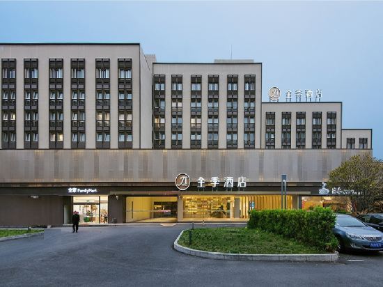 全季酒店(上海虹桥吴中路店)图片