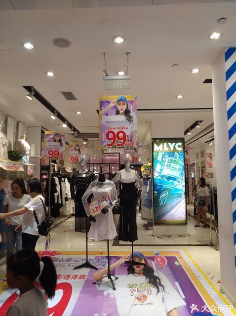 怎么走,在哪,在哪里,在哪儿):成都市郫都区红光镇广场路289号美丽衣橱