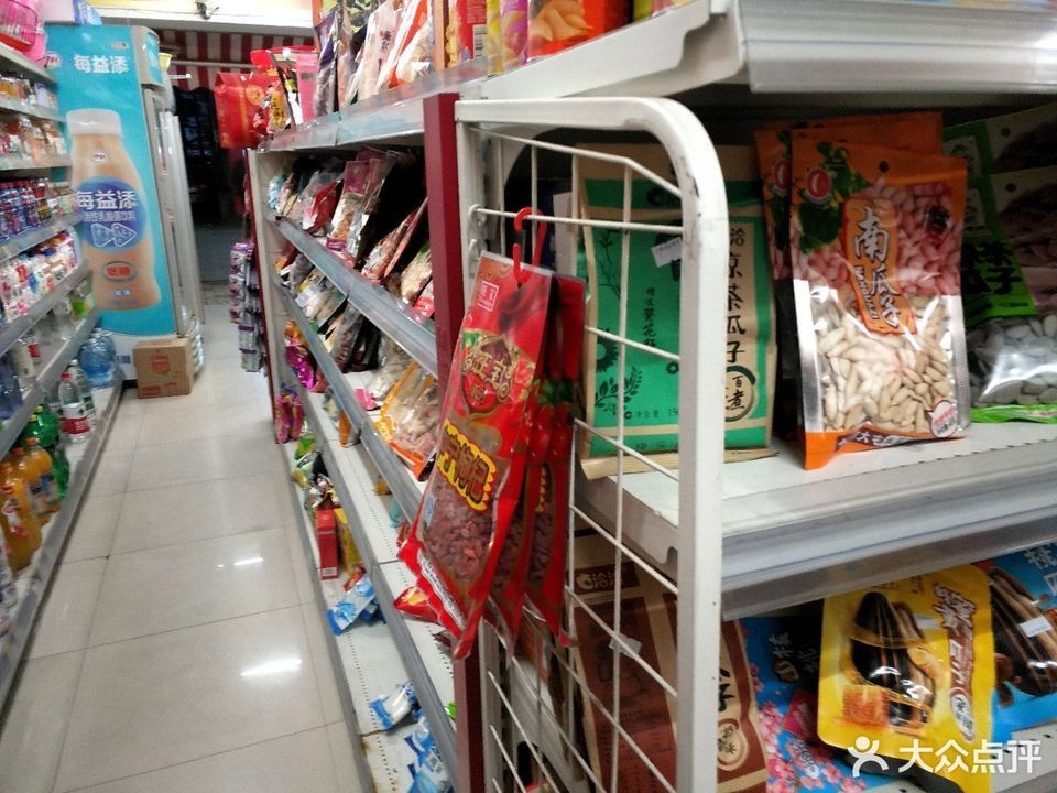 芙蓉兴盛(云梅便利店)图片