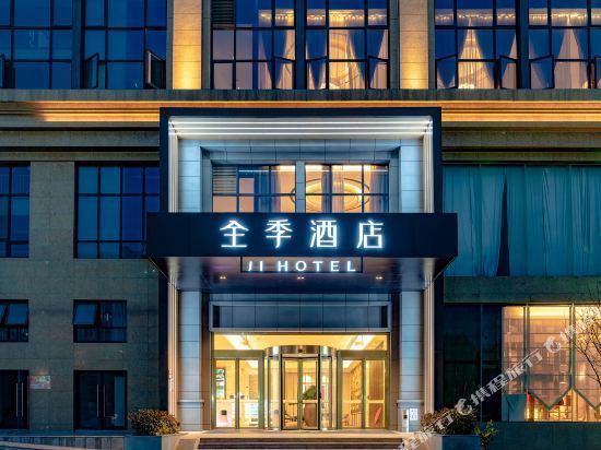 在哪里,在哪儿):温州市乐清市乐成街道汇丰路2号全季酒店(乐清店)电话