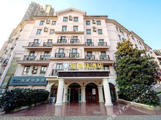 重庆橡树林酒店管理有限公司图片