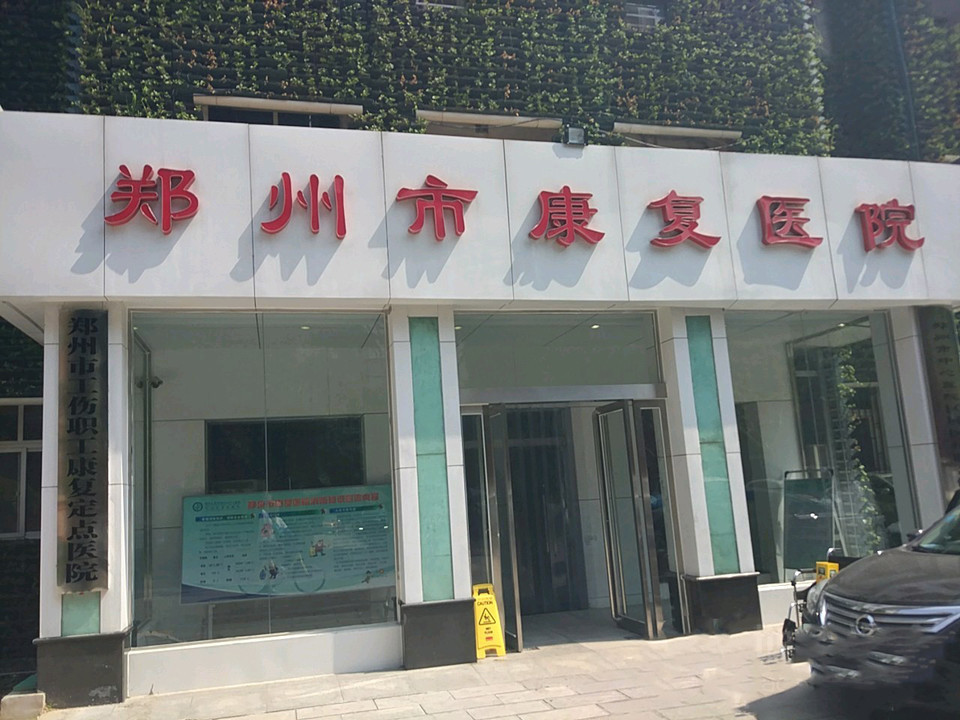 地址(在哪里):广东省第一荣军医院位于广州市海珠区新港西路114号介绍