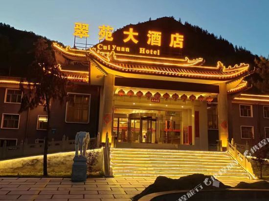 五台山五爷庙附近住宿