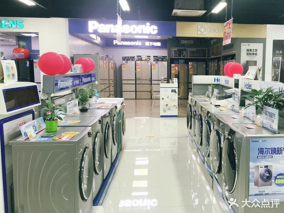 苏宁易购(佛山环市东路店)图片