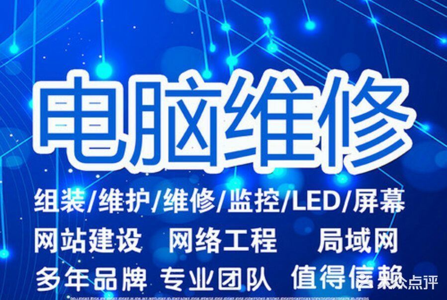 海爾售後全國維修電話